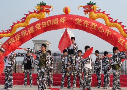 浙江建投公布2023年度业绩预告